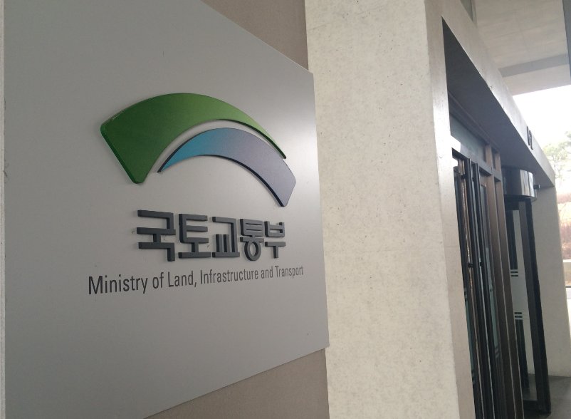 국토교통부。