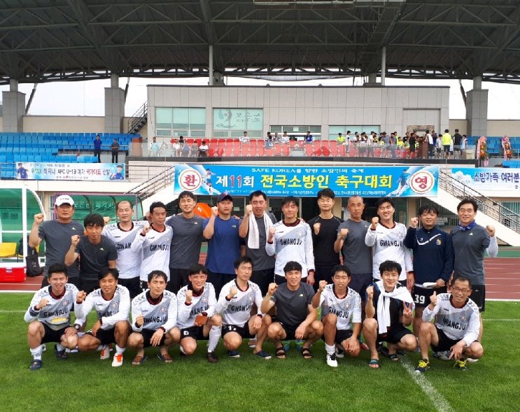 광주소방안전본부, 전국소방인축구대회 ‘준우승’。