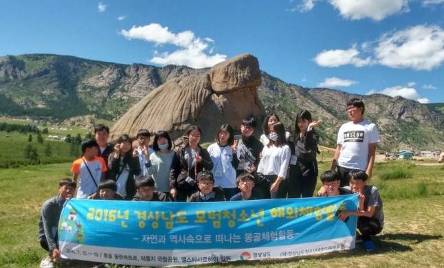 2016년 몽골체험활동 사진。
