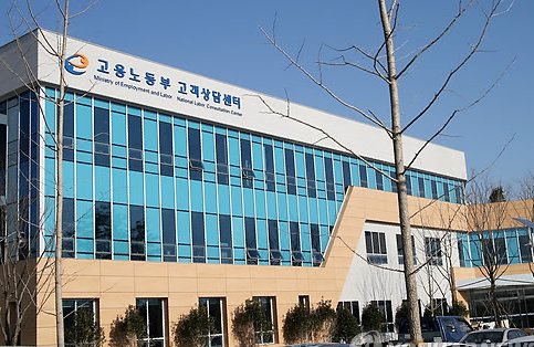 고용노동부。