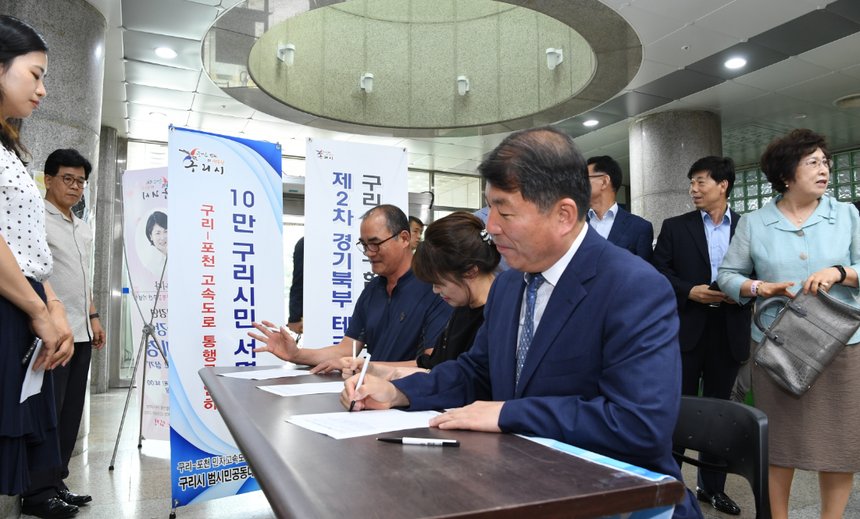 백경현시장 서명운동 서명。