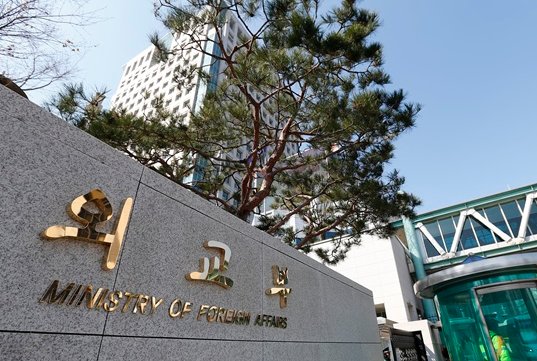 외교부。