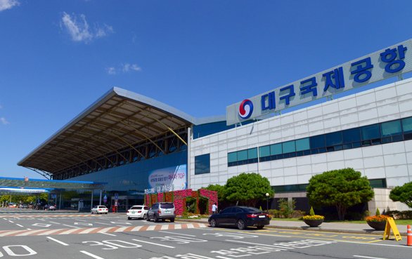 대구국제공항。