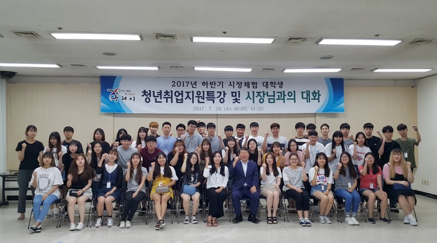 구리시 시정체험 대학생들과 간담회 ‘현장경험 소통’。