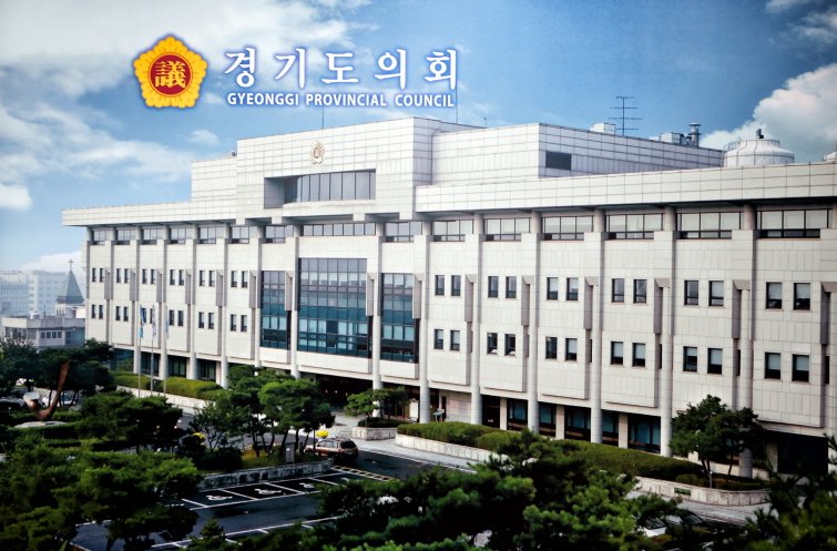 경기도의회