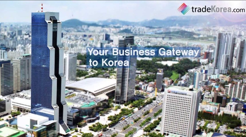한국무역보험공사