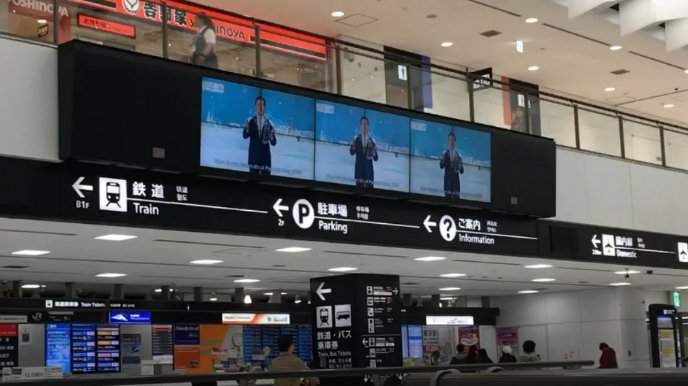 1일부터 일본 나리타공항에 평창 올림픽 홍보영상 표출