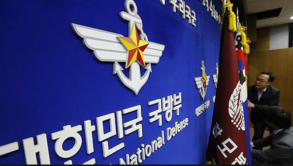 군대의 변화, 군 적폐청산위원회 4차 권고안 발표