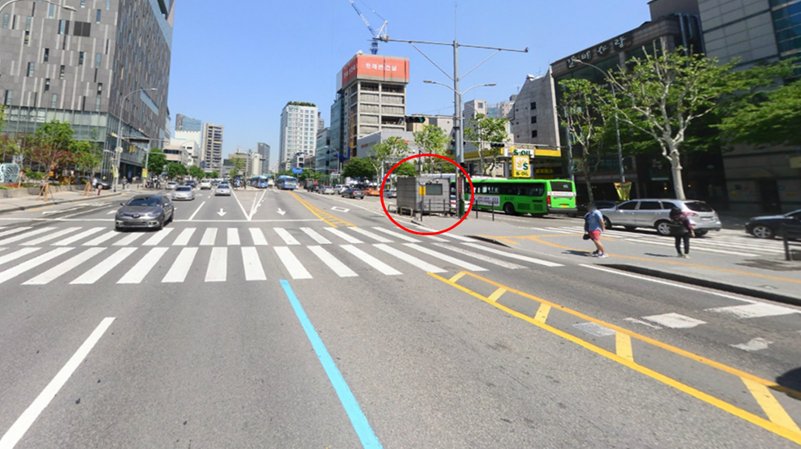 고정식 대기 측정소