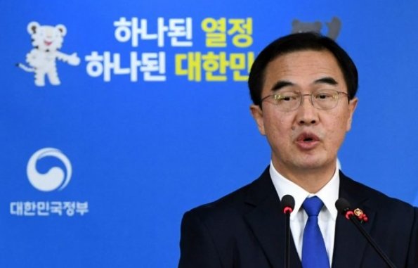사진=통일부 제공