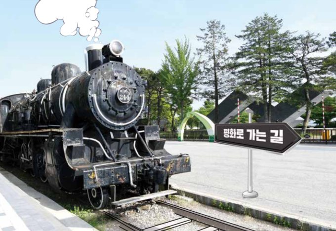 사진=파주시청 제공