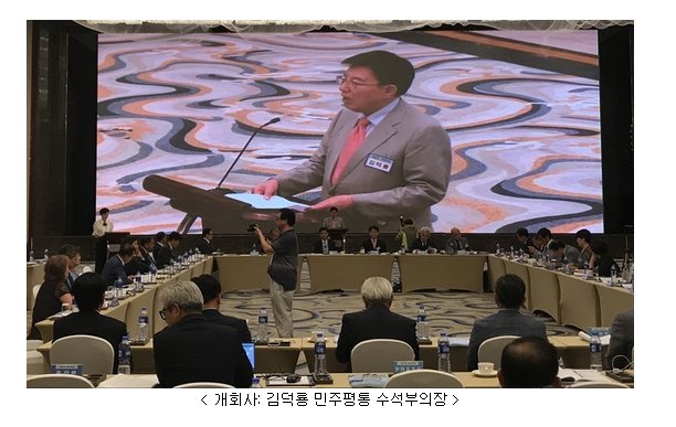 사진=민주평통 제공