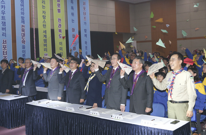 2023세계잼버리서포터즈발대식 참여 사진=전라북도 제공