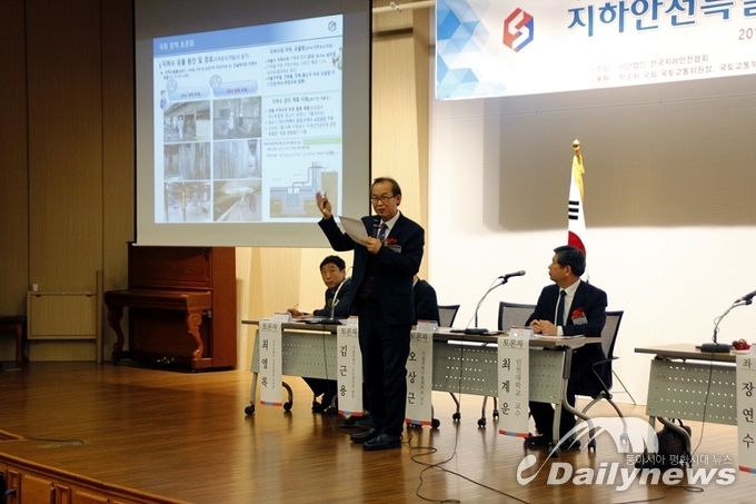 오상근 공동회장