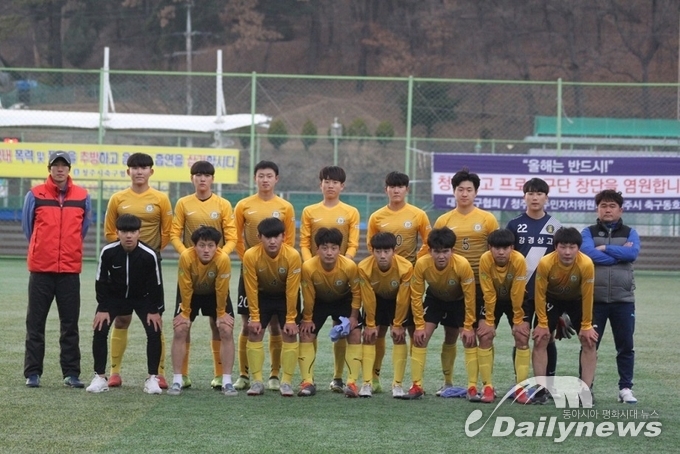 강경상업고등학교 축구부