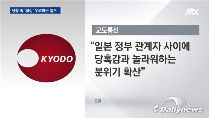 :jtbc 화면캡쳐