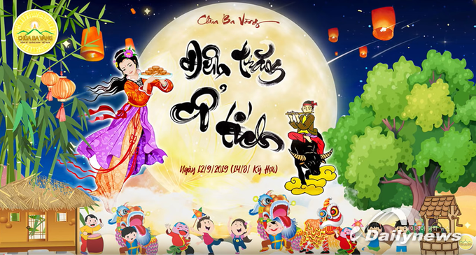베트남은 중국의 영향으로 인해 ‘쭝투’라는 명절이 있다. 쭝투를 축하하는 그림. (이미지 출처 : phatgiao.org.vn)