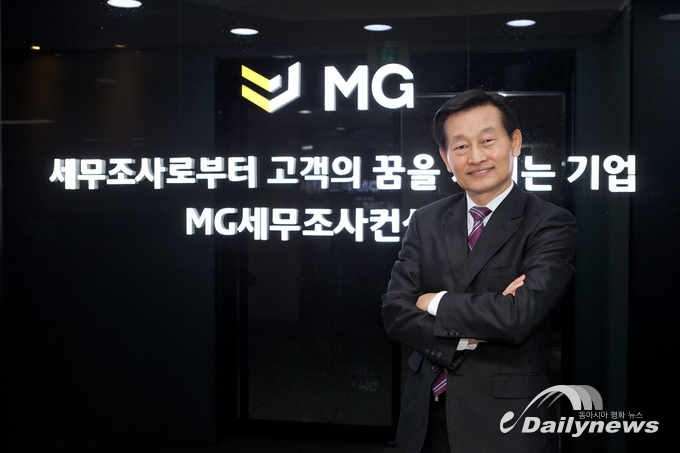 MG세무법인 황희곤 대표세무사(사진촬영=이 신 기자)