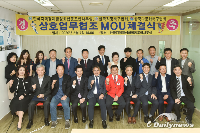 MOU 체결식(사진= 이 신 기자)