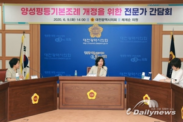 (사진제공 = 대전광역시의회)