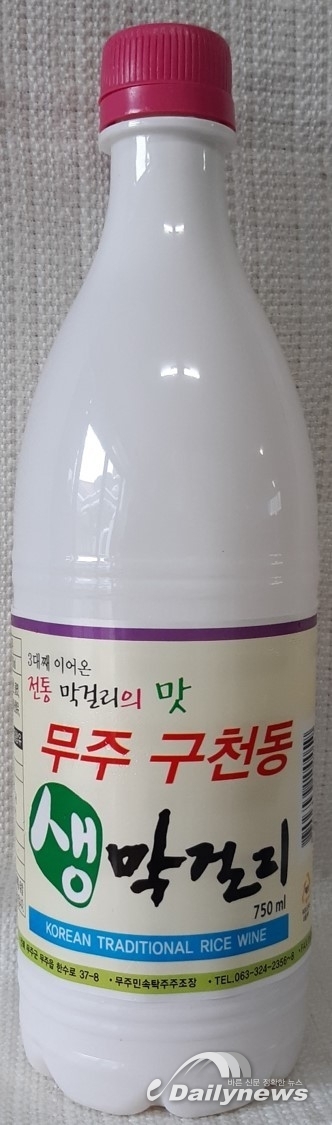(사진제공 =  무주민속탁주주조장 제공