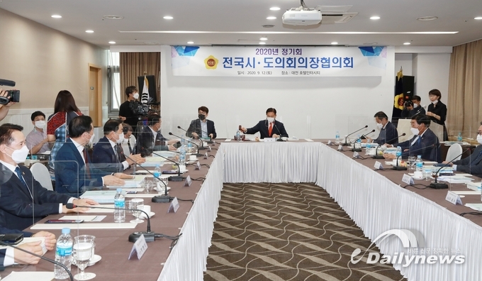 9월 12일 전국 시 ·도의회 의장협의회 회의(사진제공= 전라남도의회)