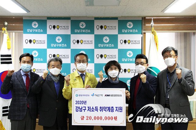 KMI한국의학연구소, 저소득가구 교육비 지원