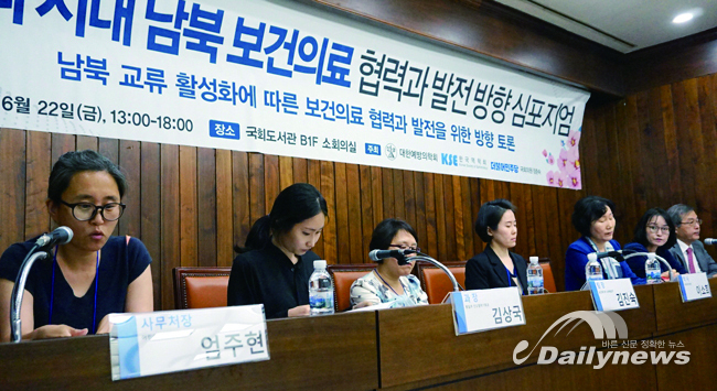 남북 보건의료 (사진=데일리뉴스DB)
