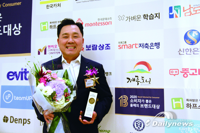‘올해의 브랜드 대상’ 수상 고권진 총재 (사진=데일리뉴스DB)