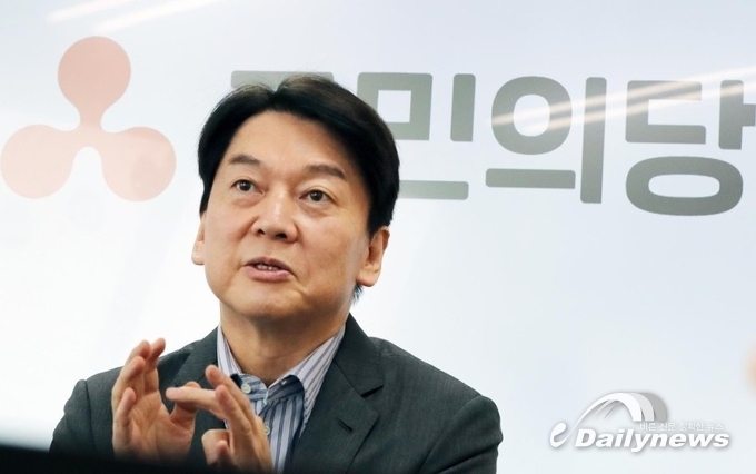 안철수 (사진=국민의당 홈페이지)