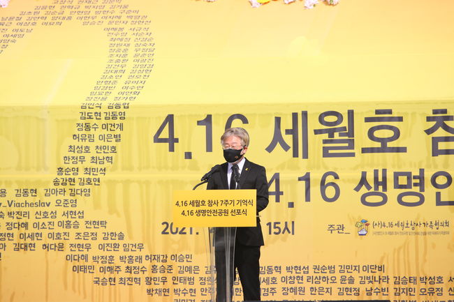 ▲ 추도사 하는 이재명 경기도지사.