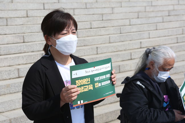 ▲ 20일 오전 서울 여의도 국회 본청 앞 계단에서 `장애인평생교육법` 을 발의한 유기홍 국회 교육위원장과 전국장애인철폐연대 등 시민단체 관계자들이 법안 제정을 촉구하며 구호를 외치고 있다.