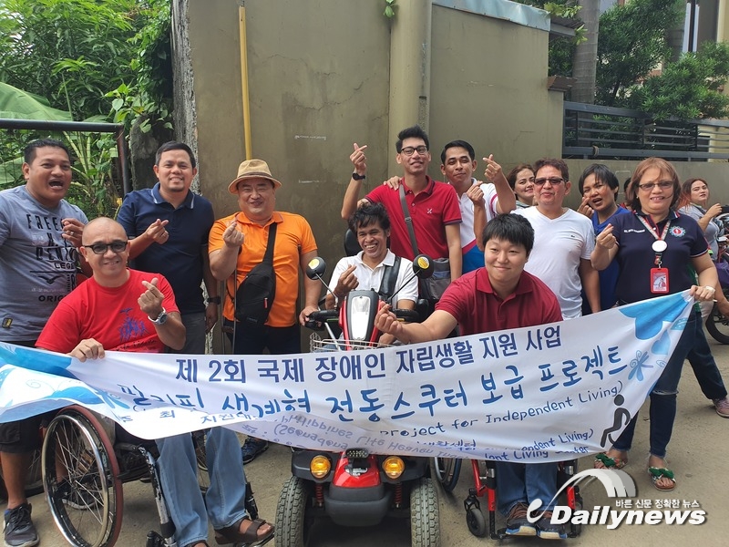 ▲ 필리핀 전동스쿠터 기부 사업