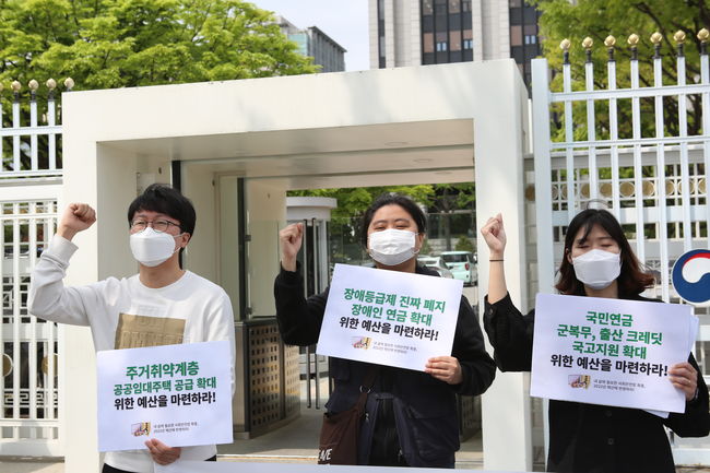 ▲ 시민사회단체 관계자들이 `주거취약계층 공공임대주택 공급 확대`, `장애등급제 폐지 및 장애인 연금 확대`, `국민연금 군복무, 출산 크레딧 국고지원 확대`를 주장하고 있다.