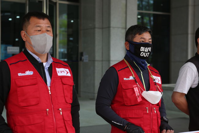 ▲ 28일 서울지방국세청 앞에서 공공운수노조 이스타항공조종사지부 등이 이상직 일가의 탈세제보 기자회견을 가졌다.