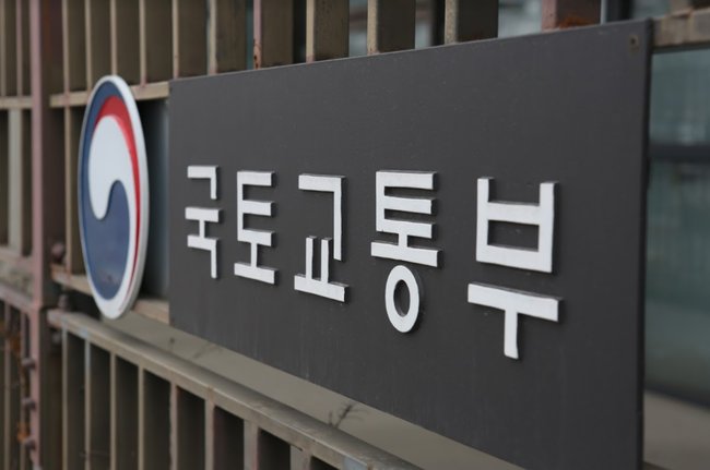 ▲ 국토교통부는 한국교통연구원의 주최로 `제4차 국가철도망 구축계획(안)`에 대한 의견수렴 공청회를  개최한다.
