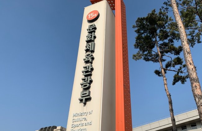 ▲ 문화체육관광부는 2020년 9월 27일에 별세한 아프리카태권도연맹 故 아흐메드 모하메드 풀리 회장에게 체육훈장 청룡장을 추서한다고 밝혔다.