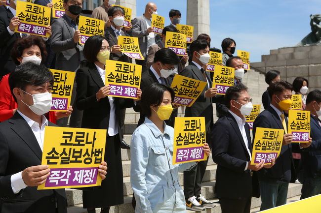 ▲ 정의당과 시민단체는 코로나 손실보상법 제정을 촉구하고 나섰다.