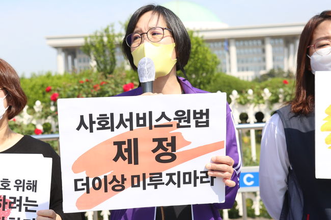 ▲ 장하나 정치하는엄마들 활동가가 기자회견에서 발언하고 있다.