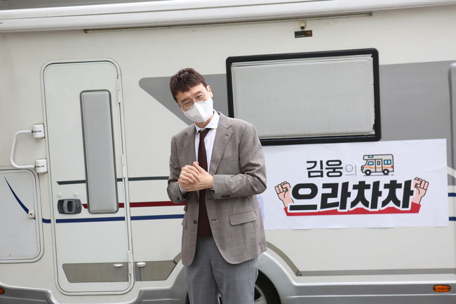 ▲ 김 의원은 17일 국회 소통관에서 `움직이는 캠프` 출범식을 가졌다.