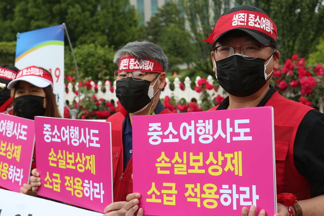 ▲ 한국여행업협회 관계자가 피켓 시위를 하고 있다.