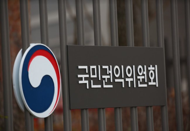 ▲ 중앙행정심판위원회는 출산 당시 외국인이었다는 이유만으로 출산급여 지급을 거부한 노동청의 처분은 부당하다고 결정했다.