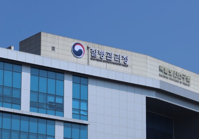 ▲ 질병관리청 중앙방역대책본부는 7일 0시 기준 신규 확진자는 525명이라고 밝혔다.