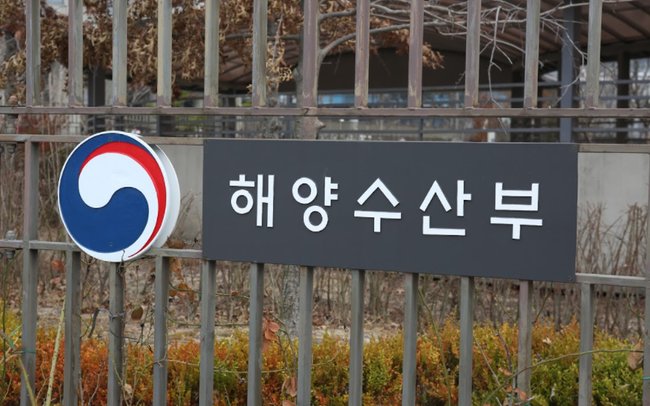 ▲ 해양수산부와 NS홈쇼핑은 어린오징어 유통 근절을 위한 상생협력 업무협약을 체결했다.