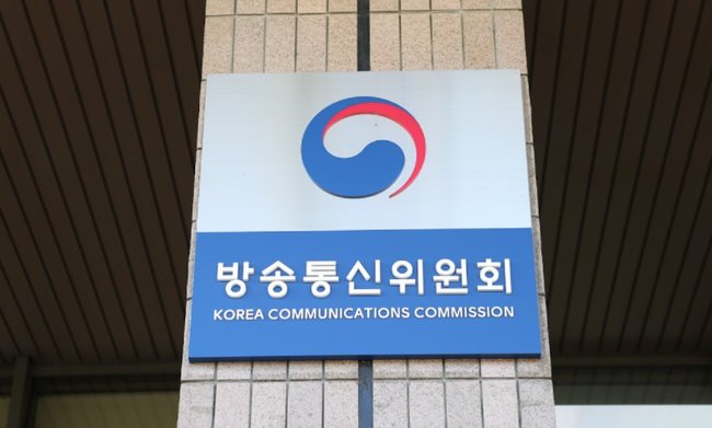 ▲ 방송통신위원회는 6월 18일까지 `2021 해외 우수 방송공동제작 대상` 방송콘텐츠를 공모한다.