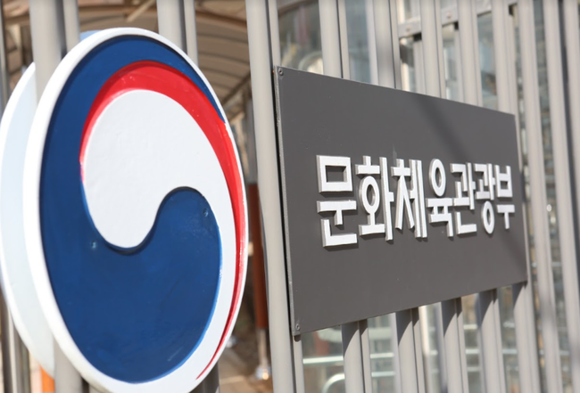 문체부, 도쿄올림픽 홈페이지 독도 표시 강력 대응