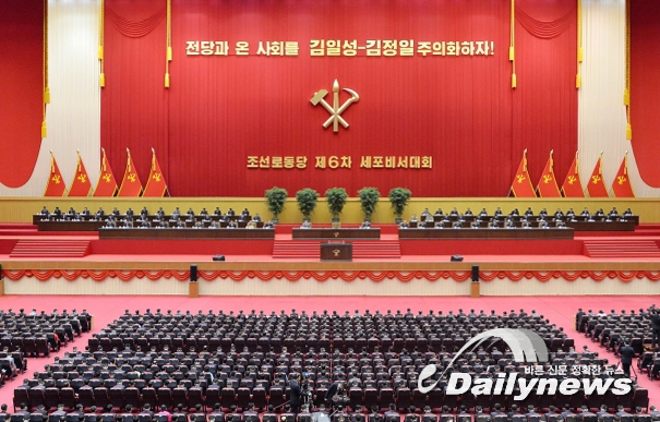 ▲ 세포비서대회 전경(사진=연합뉴스)