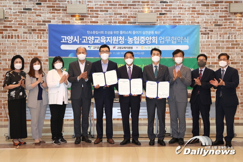 ▲ 고양시의 ‘플라스틱 줄이기 실천’이 지역사회 널리 퍼지고 있다./고양시 제공
