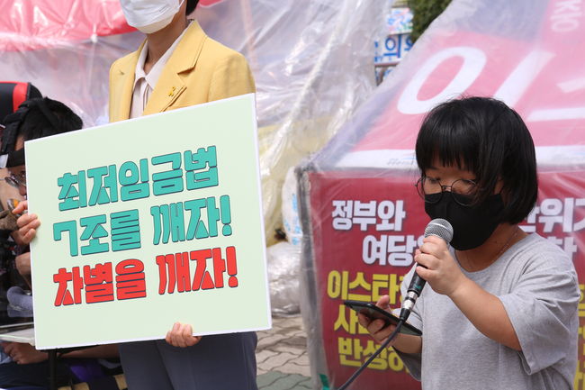 ▲ 기자회견 참가자들은 '한국은 `UN장애인권리협약`을 비준한 국가로서 이를 이행할 의무가 있다'고 주장하고 있다.