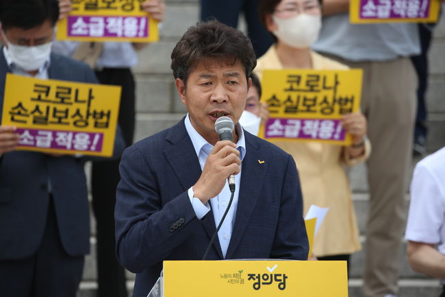 ▲ 여영국 대표는 여당에 대해 '실망을 넘어 분노스럽다'고 비판했다.
